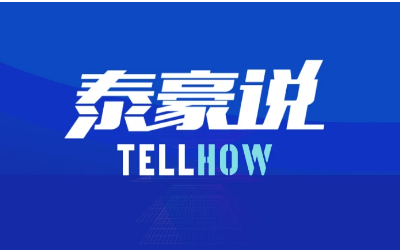 【 不朽情缘官网说】脱水笔记（1-3期）