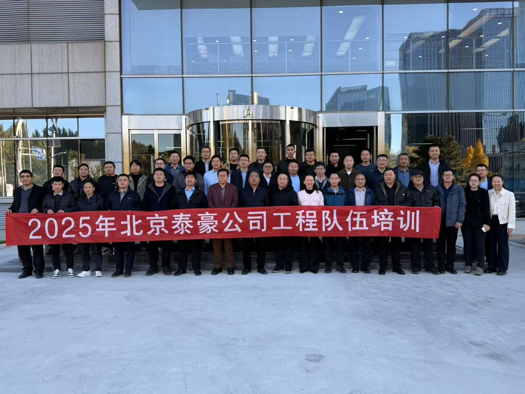 强化内核，夯实人才基础：公司工程队伍专项培训收官