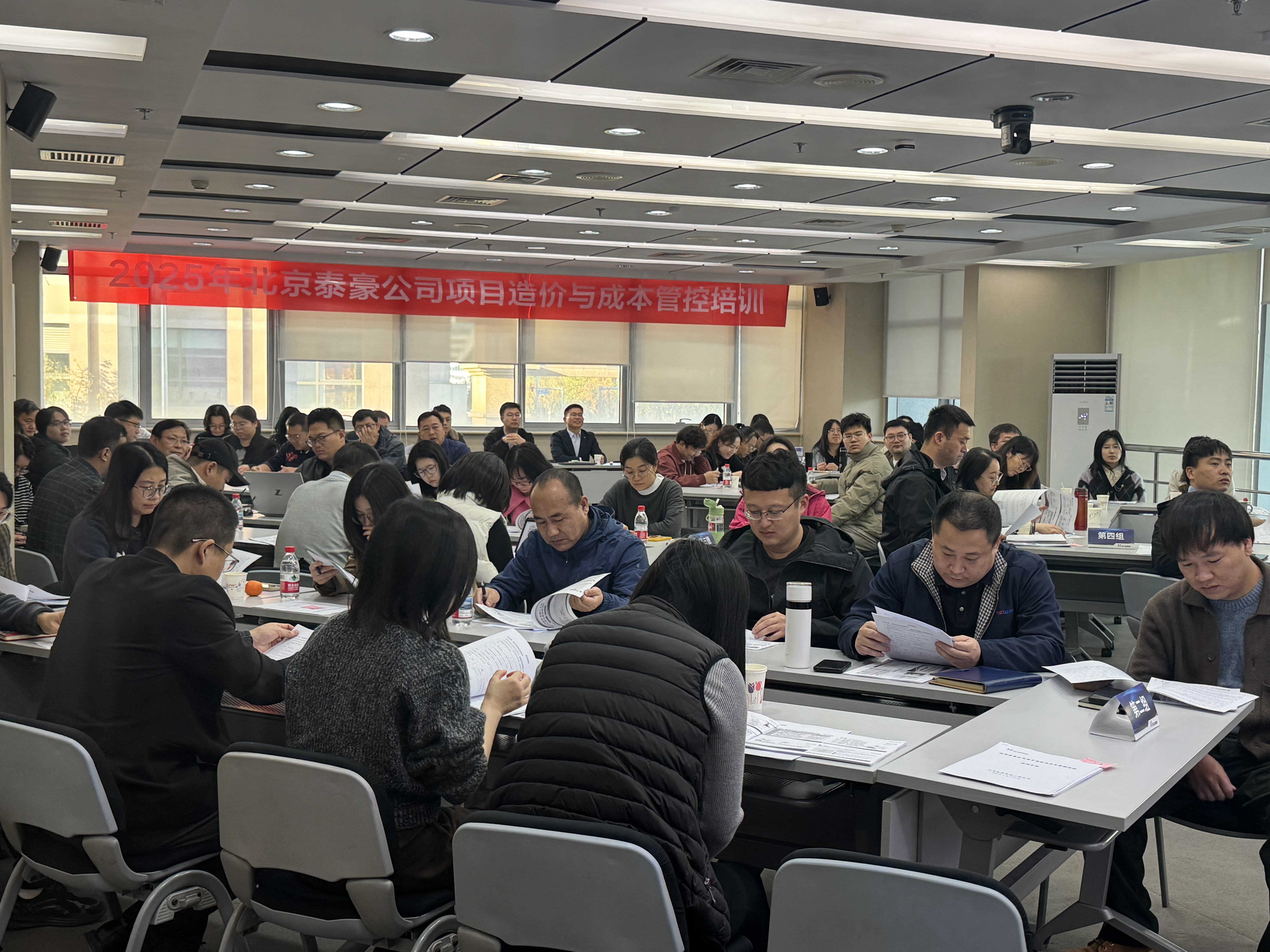 培训赋能｜项目造价与成本管控“超强充电营”圆满收官