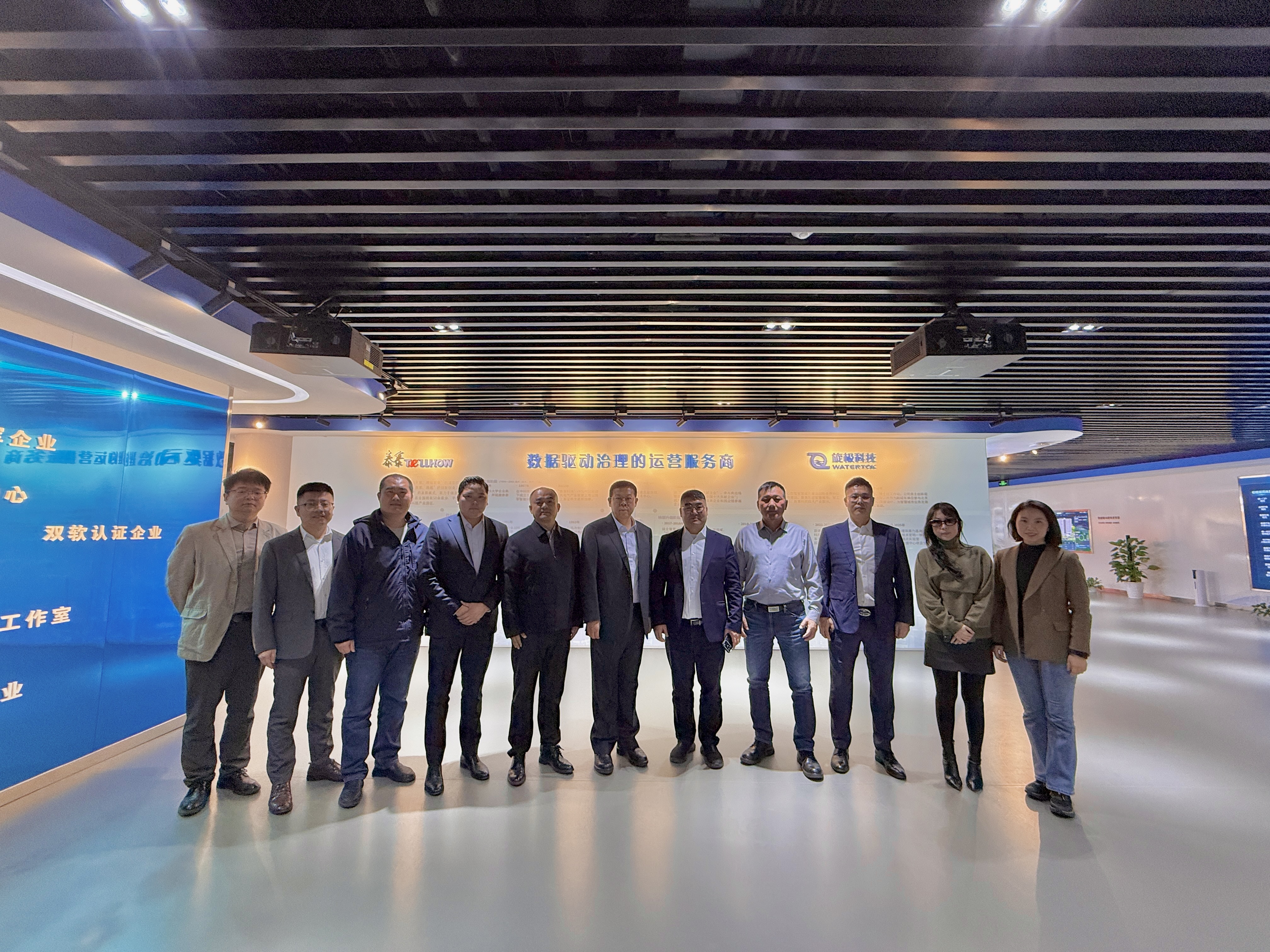 蒙古国企业代表团到访北京 不朽情缘官网 | 聚焦智慧城市建设，共商AI大模型应用前景